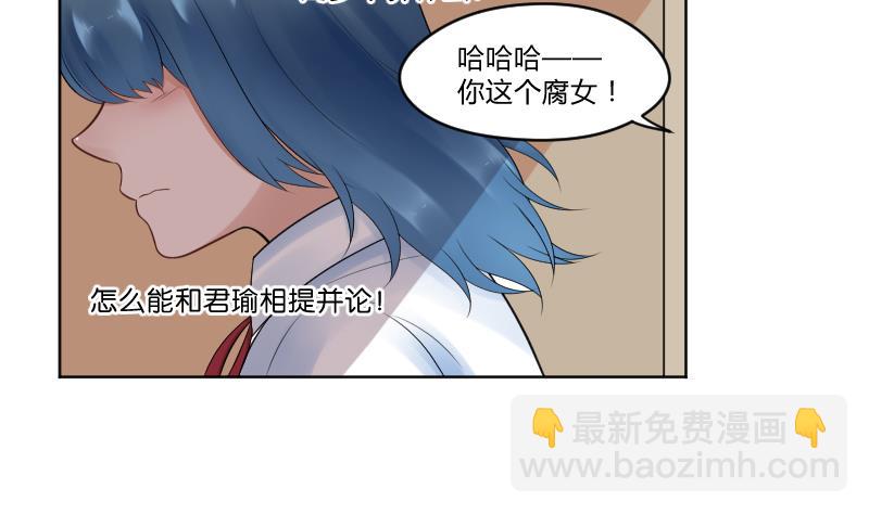 第26话 yee！！溪酱你在干什么！？-第28话