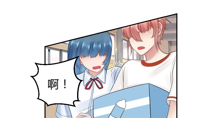 第26话 yee！！溪酱你在干什么！？-第28话