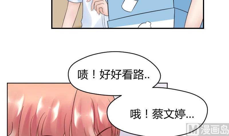 第26话 yee！！溪酱你在干什么！？-第28话