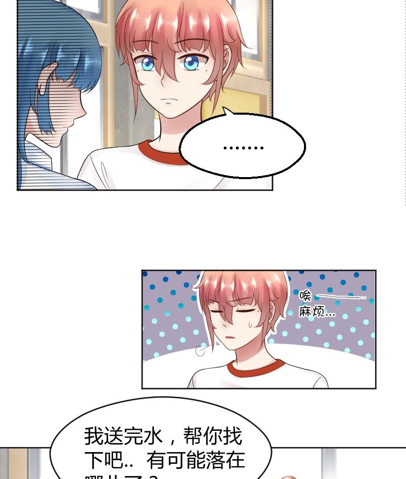 第26话 yee！！溪酱你在干什么！？-第28话