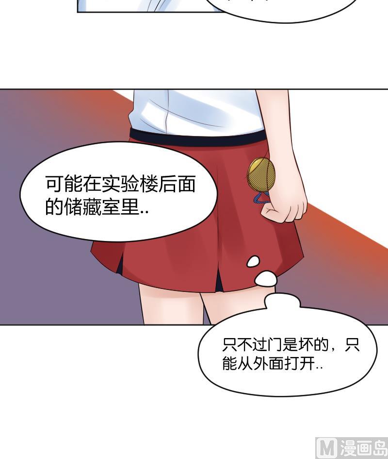 第26话 yee！！溪酱你在干什么！？-第28话