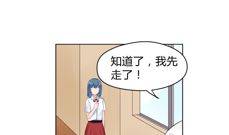 第26话 yee！！溪酱你在干什么！？-第28话