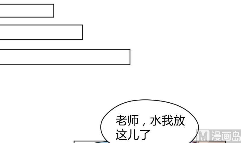 她是風的少年 - 第26話 yee！！溪醬你在幹什麼！？ - 1