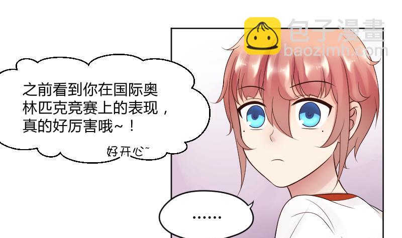 第26话 yee！！溪酱你在干什么！？-第28话