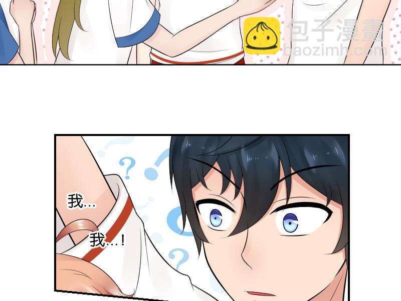 第26话 yee！！溪酱你在干什么！？-第28话