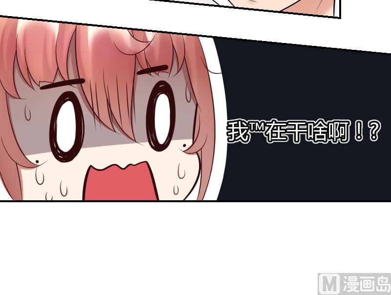 第26话 yee！！溪酱你在干什么！？-第28话