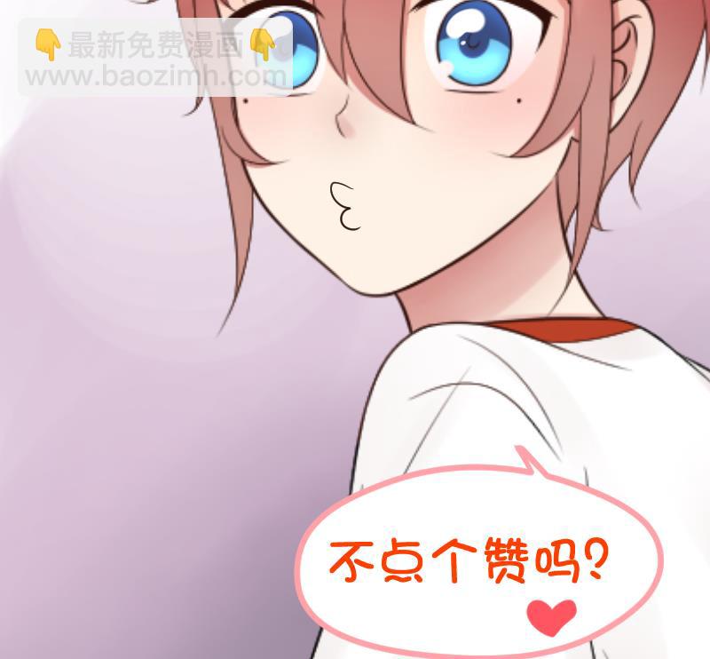 第26话 yee！！溪酱你在干什么！？-第28话