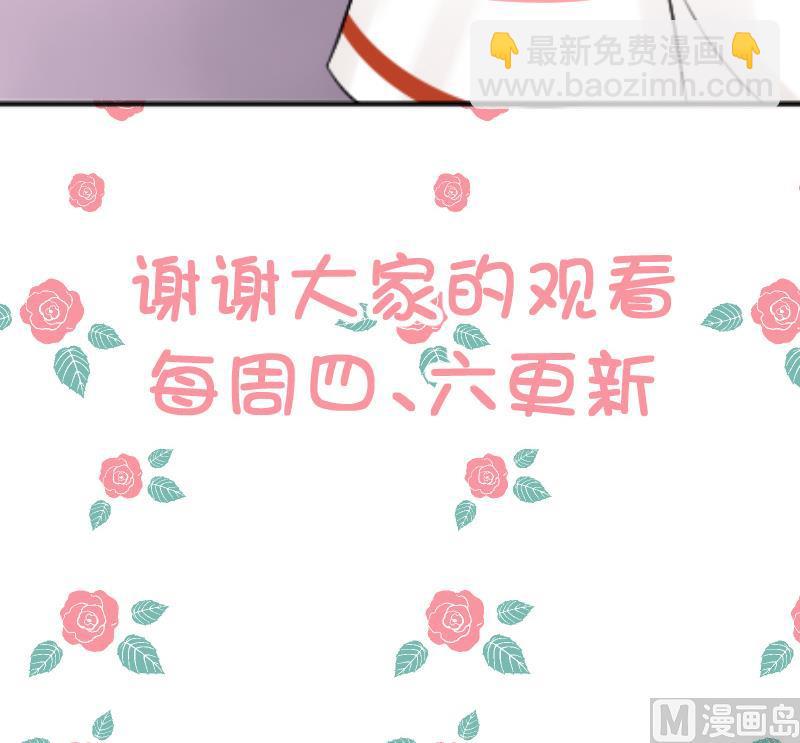 第26话 yee！！溪酱你在干什么！？-第28话