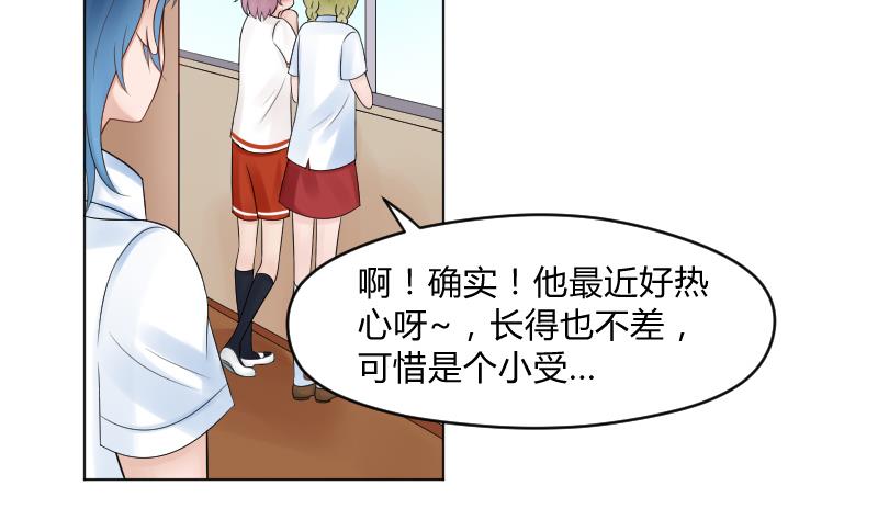 第26话 yee！！溪酱你在干什么！？-第28话