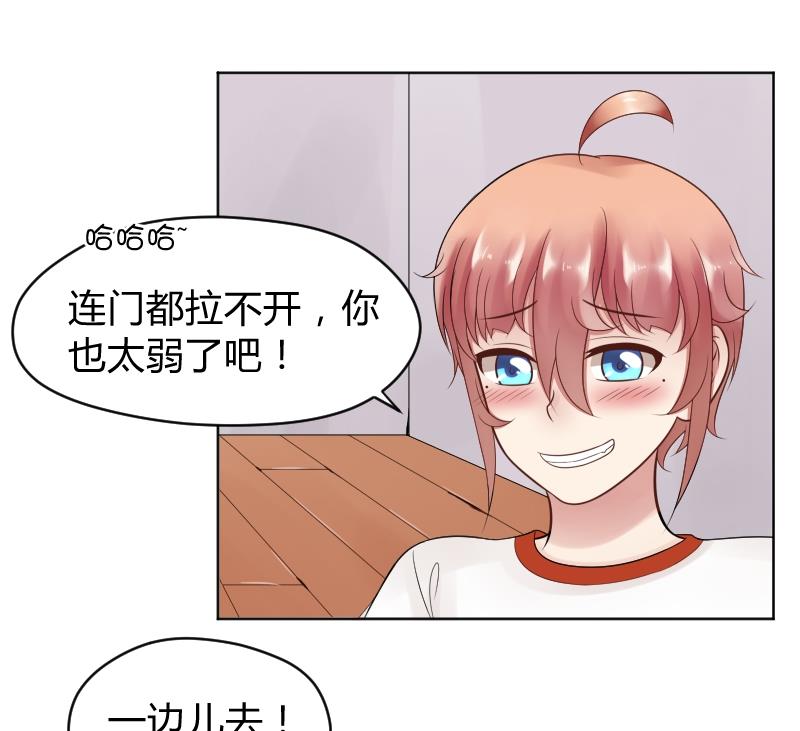 第28话 小受溪酱 嚯嚯嚯-第30话