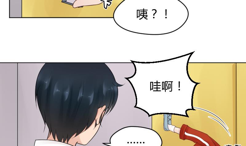 第28话 小受溪酱 嚯嚯嚯-第30话