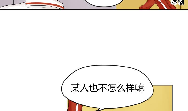 第28话 小受溪酱 嚯嚯嚯-第30话