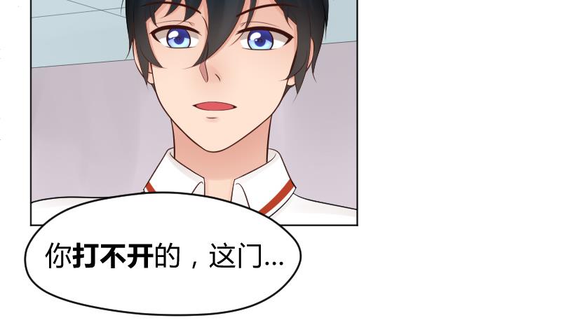 第28话 小受溪酱 嚯嚯嚯-第30话