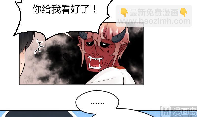 第28话 小受溪酱 嚯嚯嚯-第30话