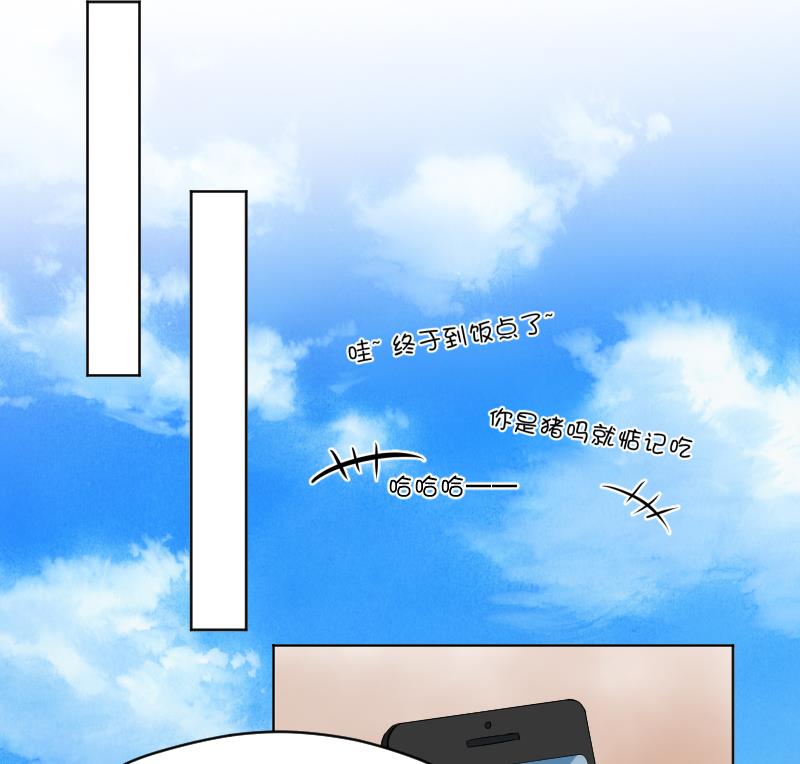 第28话 小受溪酱 嚯嚯嚯-第30话