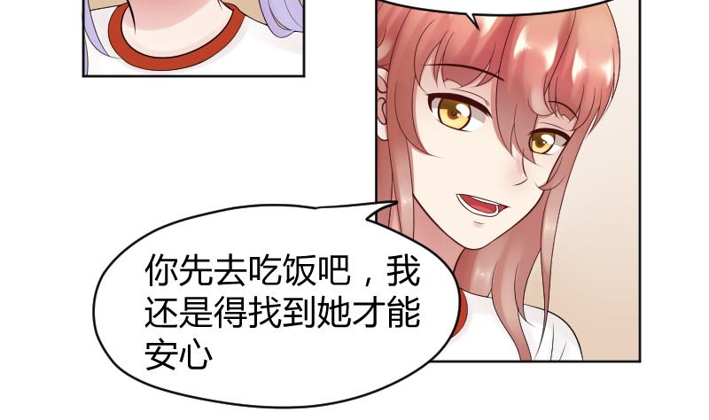 第28话 小受溪酱 嚯嚯嚯-第30话