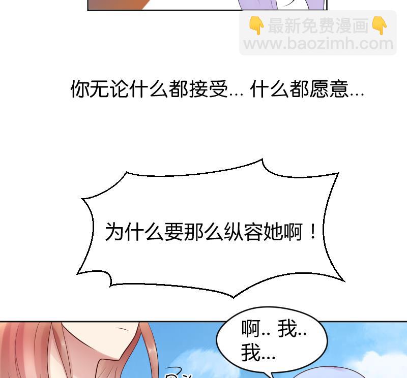 第28话 小受溪酱 嚯嚯嚯-第30话