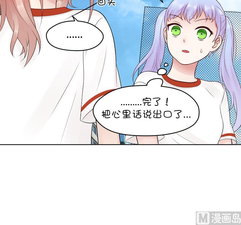 第28话 小受溪酱 嚯嚯嚯-第30话