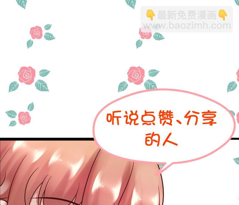 第28话 小受溪酱 嚯嚯嚯-第30话