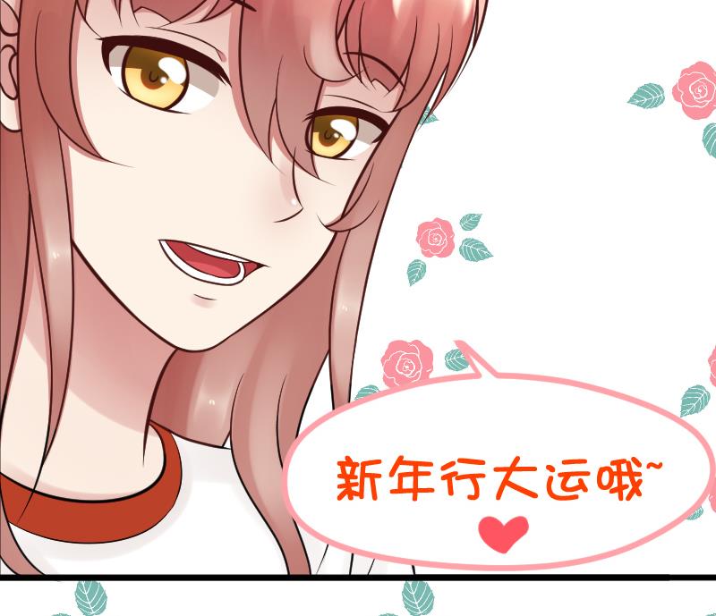 第28话 小受溪酱 嚯嚯嚯-第30话