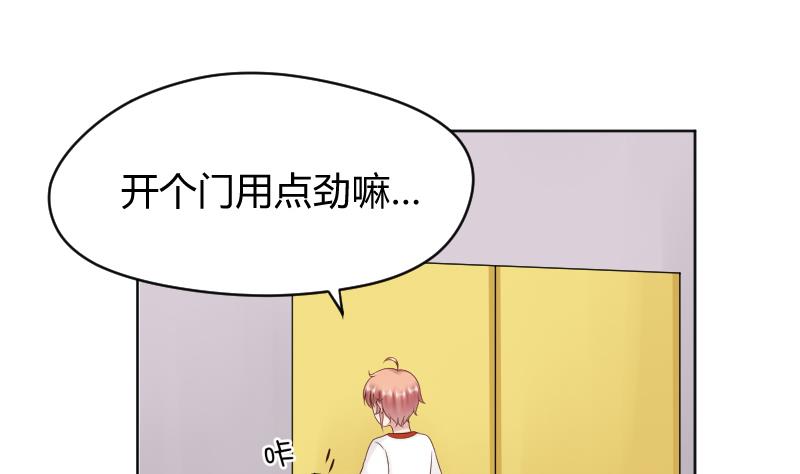 第28话 小受溪酱 嚯嚯嚯-第30话