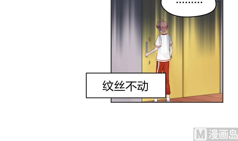 第28话 小受溪酱 嚯嚯嚯-第30话