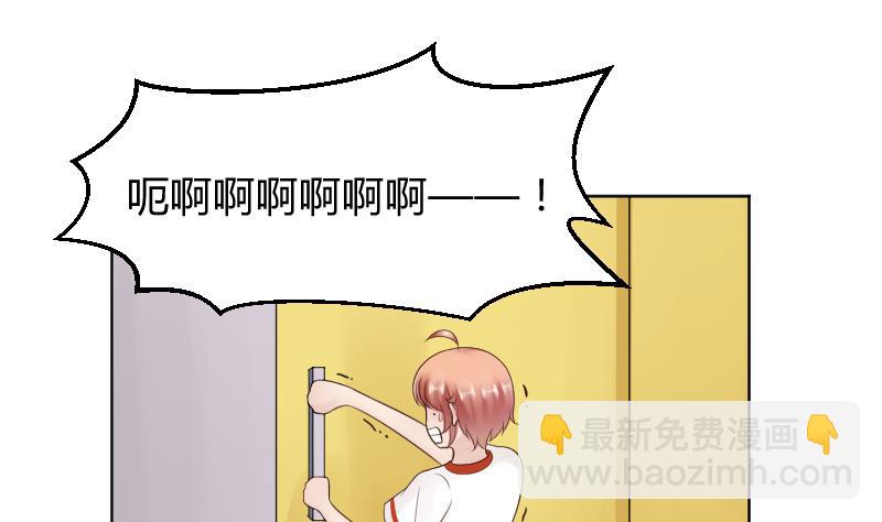 第28话 小受溪酱 嚯嚯嚯-第30话