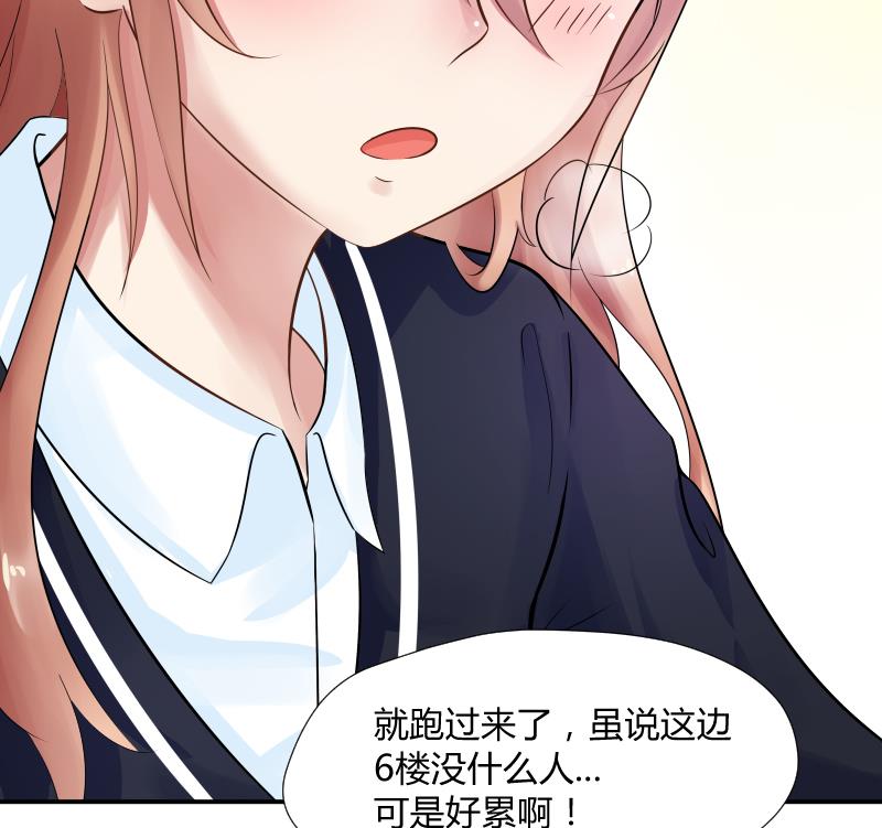 第3话  不要随便来姨妈啊~喂-第4话