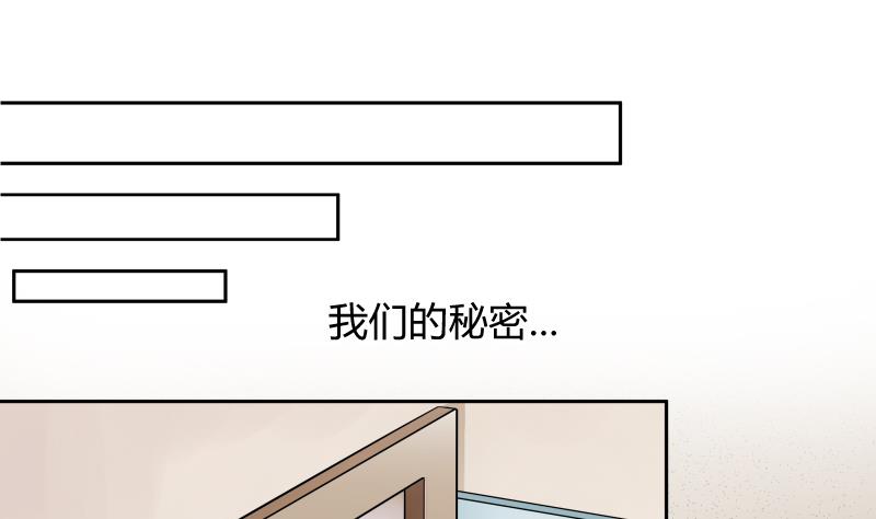 第3话  不要随便来姨妈啊~喂-第4话