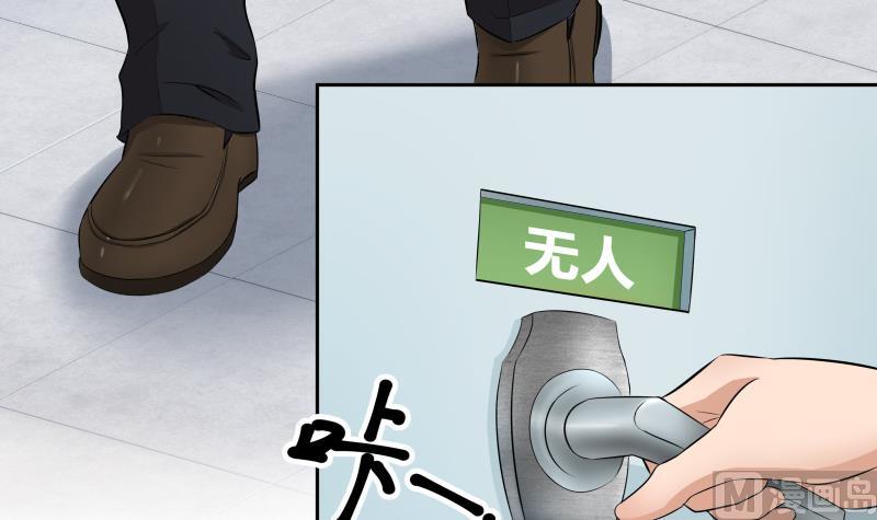 第3话  不要随便来姨妈啊~喂-第4话