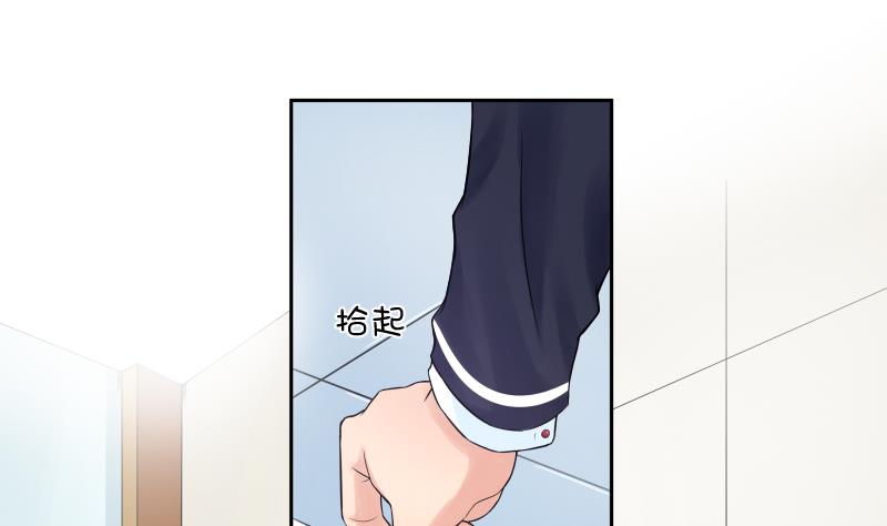 第3话  不要随便来姨妈啊~喂-第4话