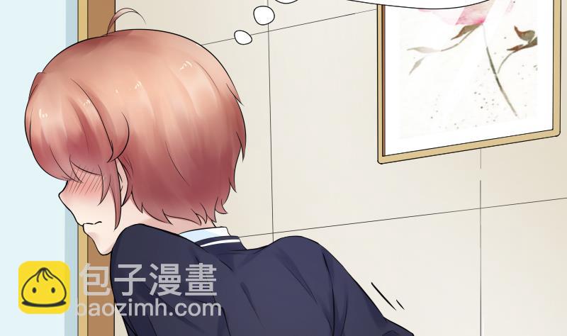 第3话  不要随便来姨妈啊~喂-第4话