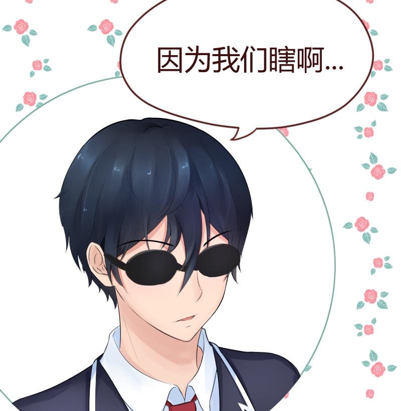 第3话  不要随便来姨妈啊~喂-第4话