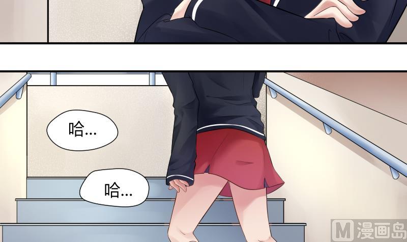 第3话  不要随便来姨妈啊~喂-第4话