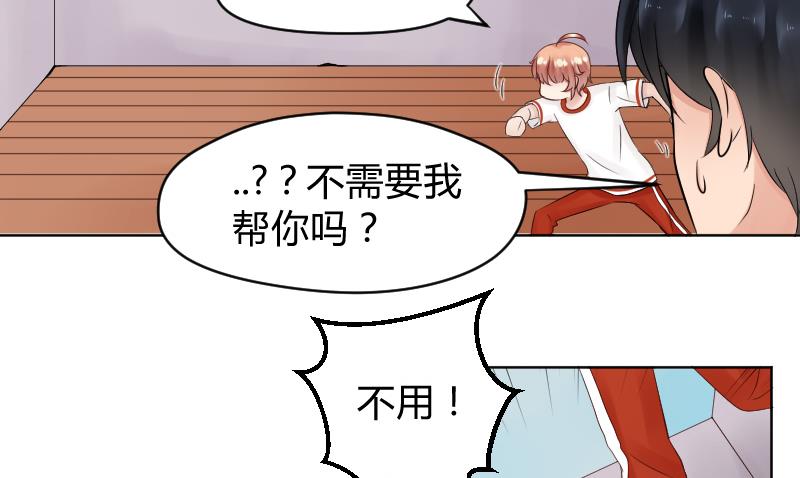 第30话 男子汉就是要互摸胸膛。-第32话