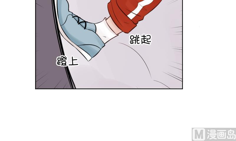 她是風的少年 - 第30話 男子漢就是要互摸胸膛。 - 1