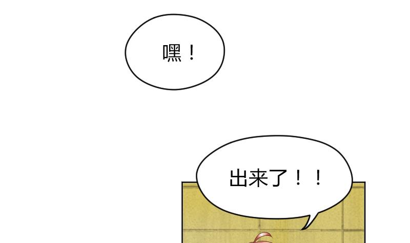 第30话 男子汉就是要互摸胸膛。-第32话