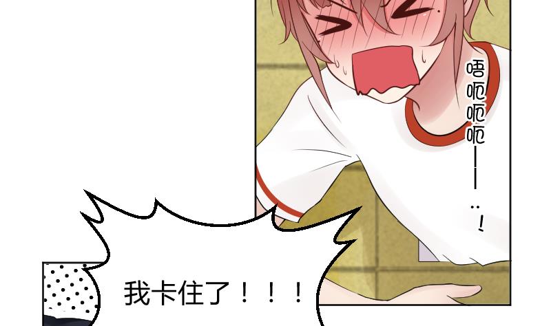 第30话 男子汉就是要互摸胸膛。-第32话