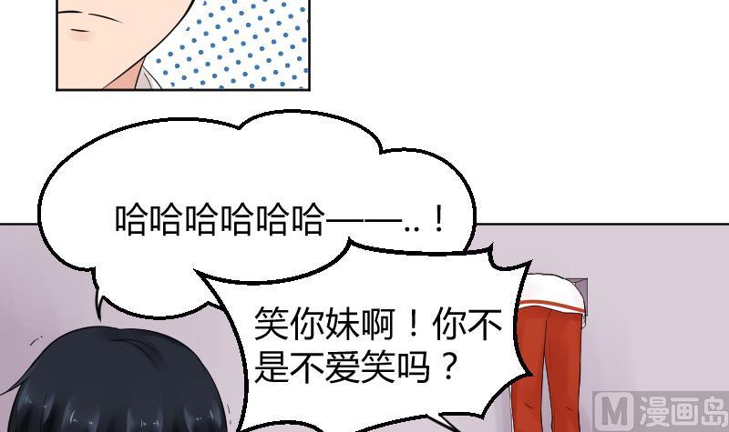 第30话 男子汉就是要互摸胸膛。-第32话