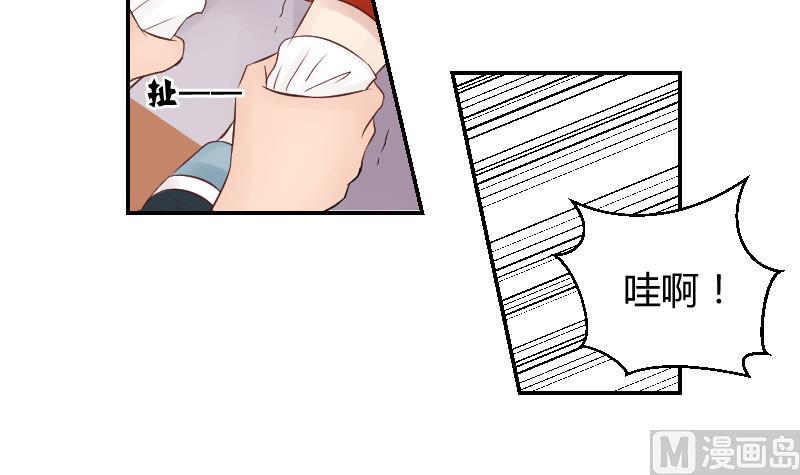 第30话 男子汉就是要互摸胸膛。-第32话