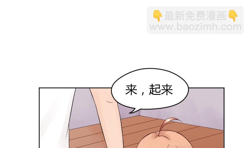 第30话 男子汉就是要互摸胸膛。-第32话