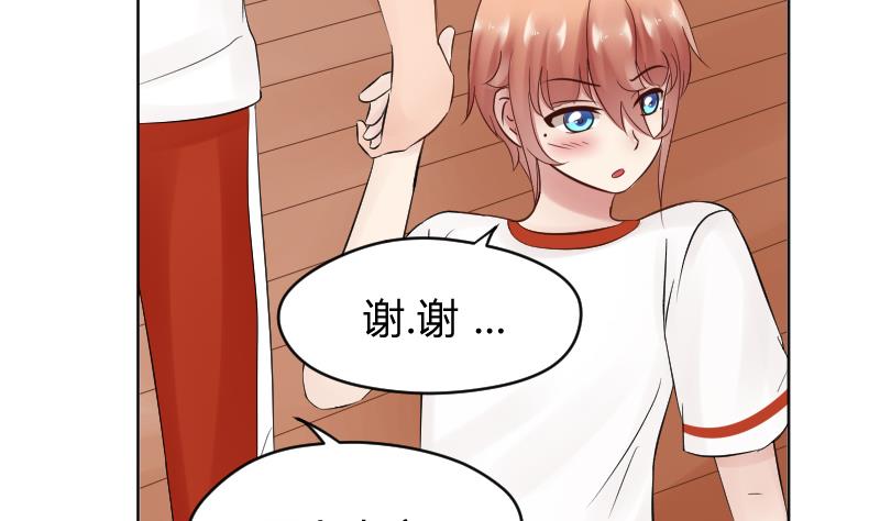 第30话 男子汉就是要互摸胸膛。-第32话