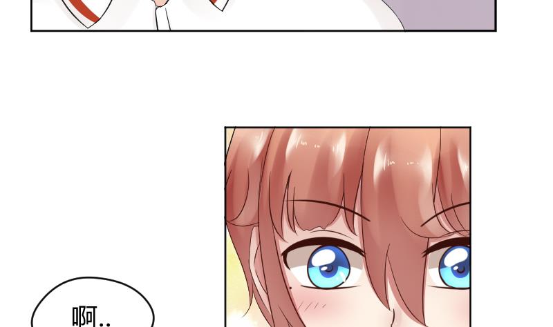 第30话 男子汉就是要互摸胸膛。-第32话