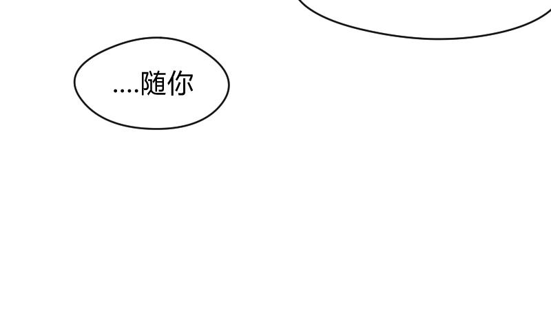 第32话 小透透受到打击-第34话