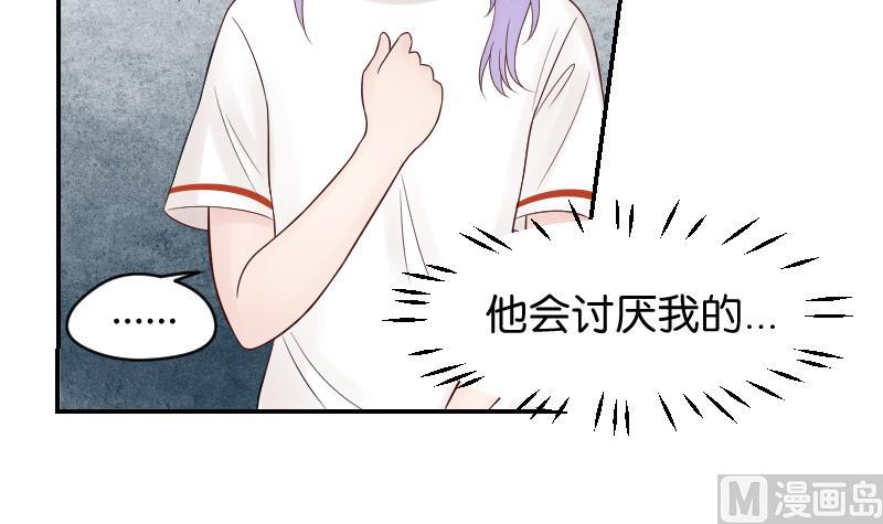 第32话 小透透受到打击-第34话