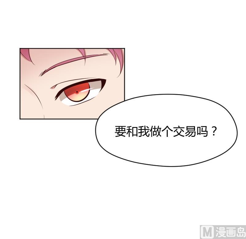 第32话 小透透受到打击-第34话