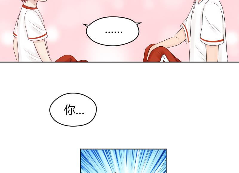 第34话 小瑜瑜难道真的是gay？-第36话