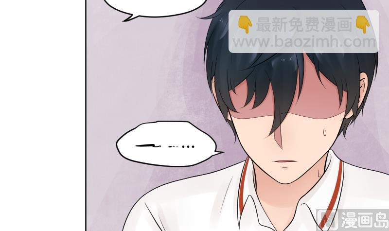 第34话 小瑜瑜难道真的是gay？-第36话