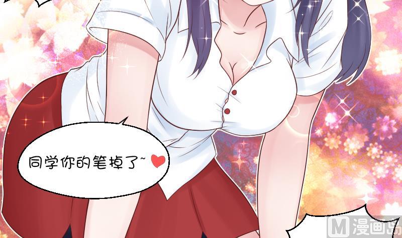 第34话 小瑜瑜难道真的是gay？-第36话