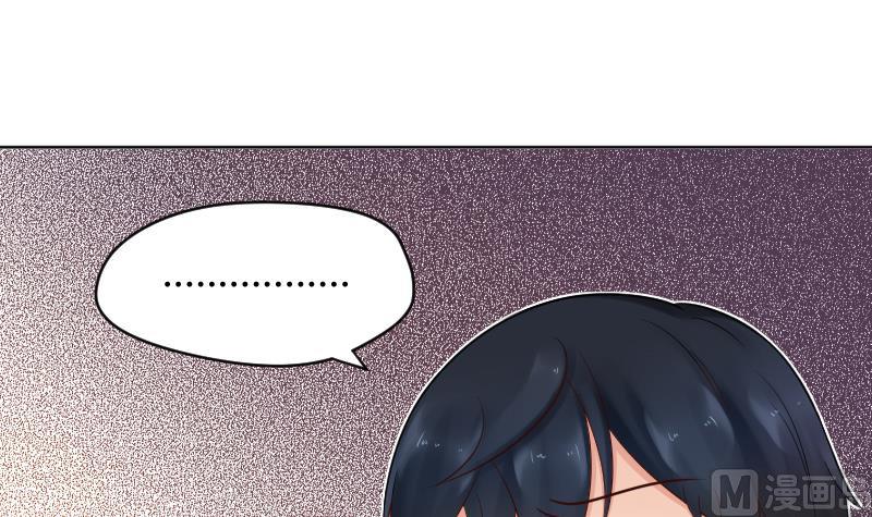 第34话 小瑜瑜难道真的是gay？-第36话